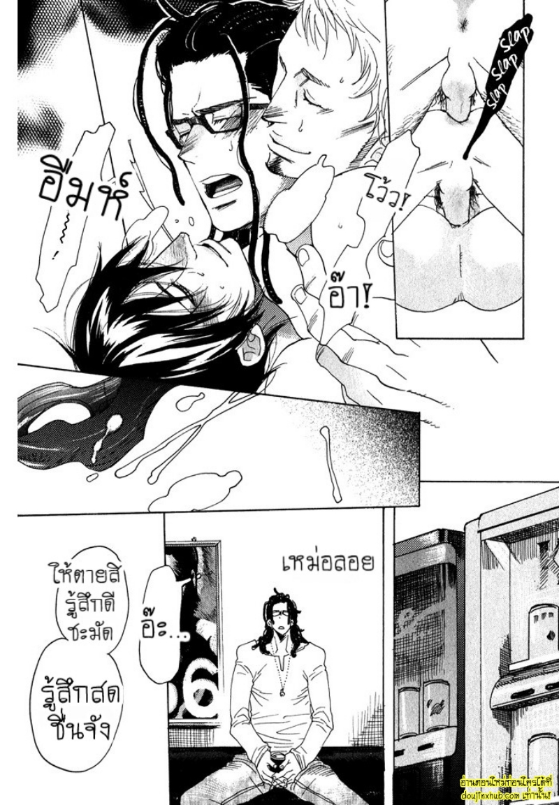 เรื่องราวทั้ง 7 ของเหล่าหนุ่มๆ 02-15